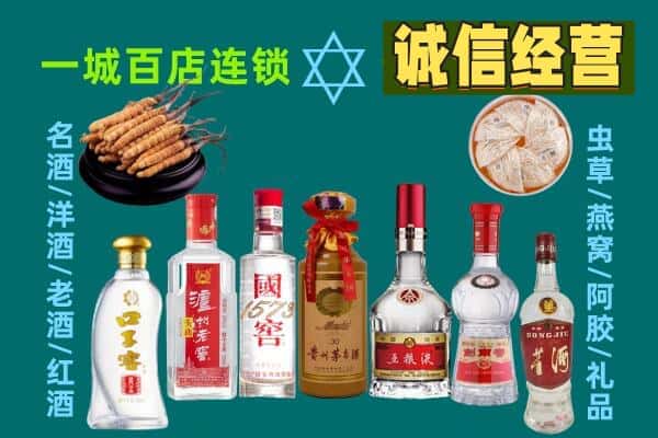 天津西青区回收五粮液酒瓶