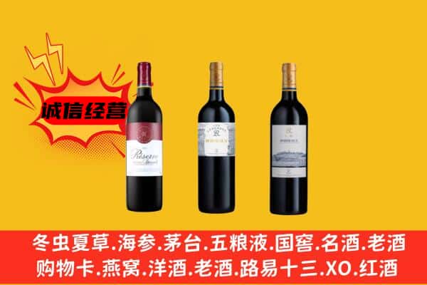 天津西青区上门回收拉菲价格