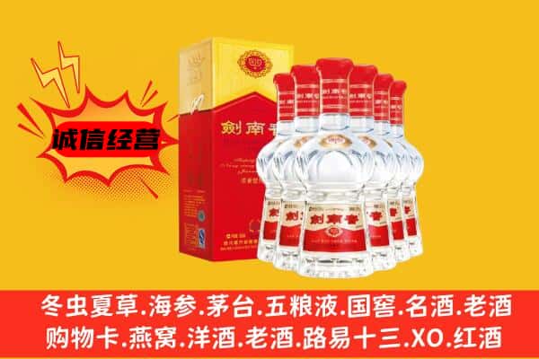 天津西青区上门回收水晶剑价格