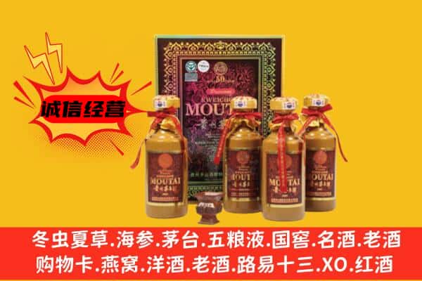 天津西青区名酒回收50年茅台酒.jpg