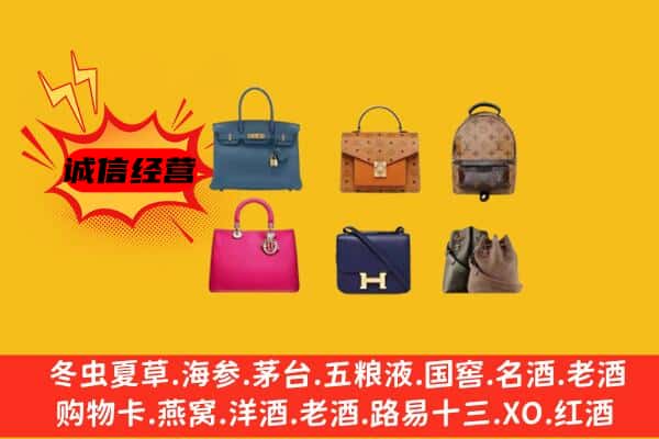 天津西青区回收名包